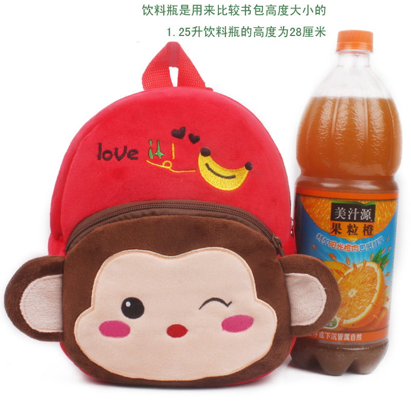 Cute 1-3 Years Old Children&#039;s Schoolbag Plush Bag Baby&#039;s Backpack Early Education Park Cartoon Backpack Baby Play Bag