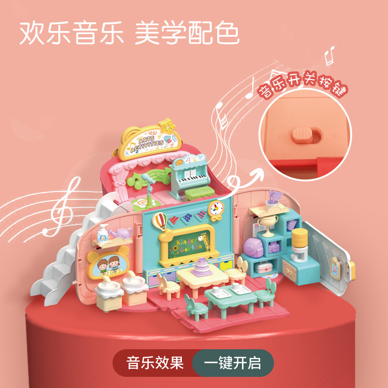 Cross-Border Children&#039;s Fun Storage Schoolbag Kindergarten Scene Mode Play House Role Play Interactive Early Education Toys