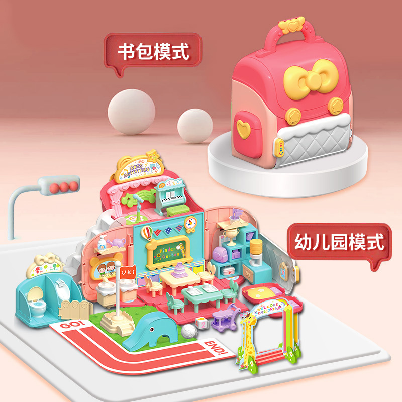 Cross-Border Children&#039;s Fun Storage Schoolbag Kindergarten Scene Mode Play House Role Play Interactive Early Education Toys