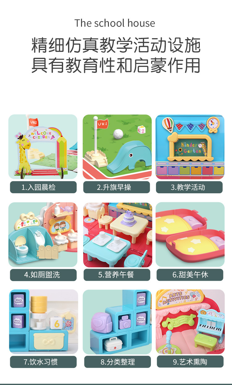 Cross-Border Children's Fun Storage Schoolbag Kindergarten Scene Mode Play House Role Play Interactive Early Education Toys