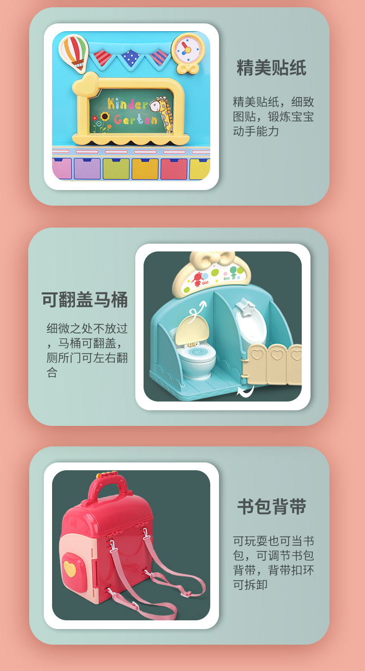 Cross-Border Children's Fun Storage Schoolbag Kindergarten Scene Mode Play House Role Play Interactive Early Education Toys