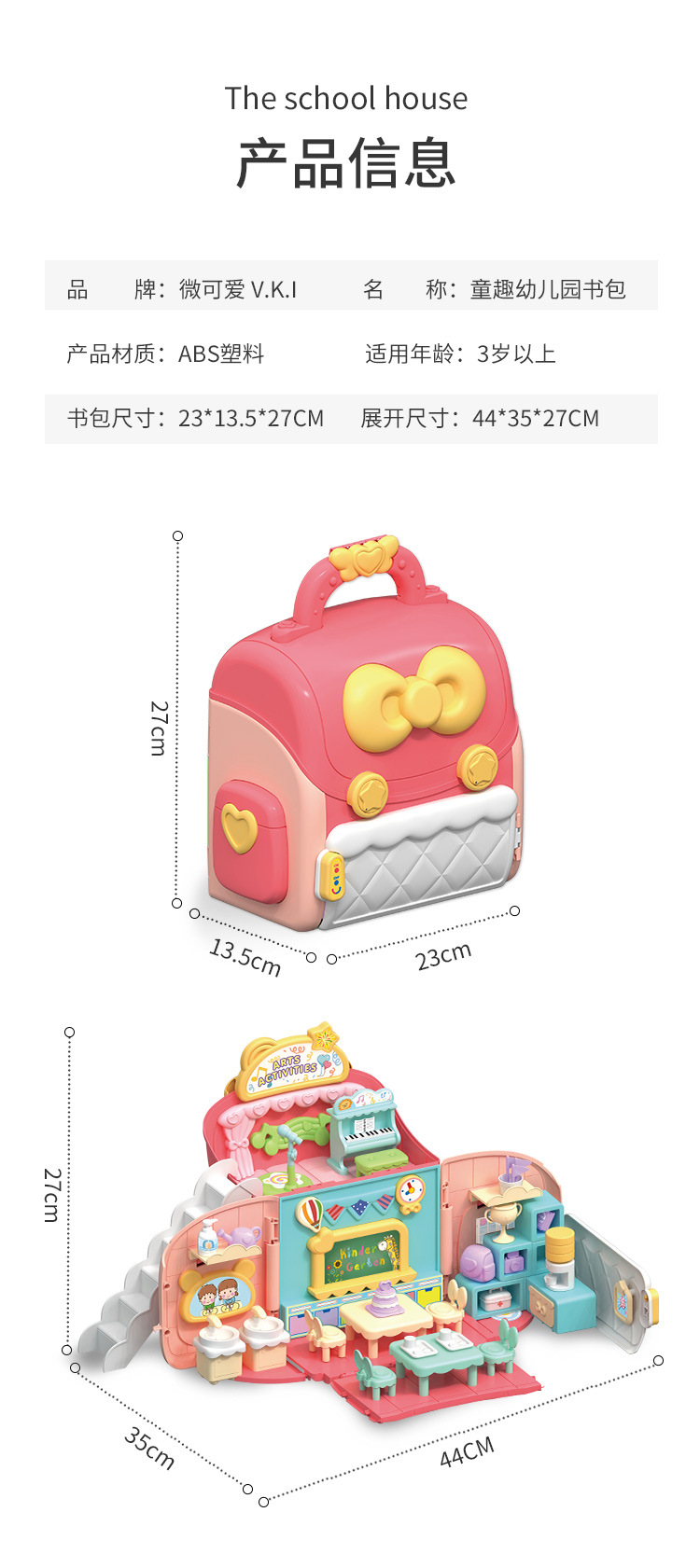 Cross-Border Children's Fun Storage Schoolbag Kindergarten Scene Mode Play House Role Play Interactive Early Education Toys