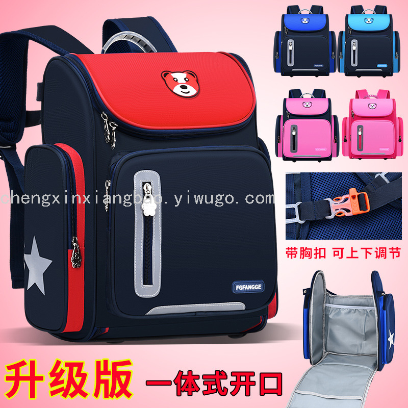  Astronaut Bag Primary School Schoolbag Capacity Korean Style Children&#039;s Schoolbag Grade 1-3-6 One Piece Dropshipping
