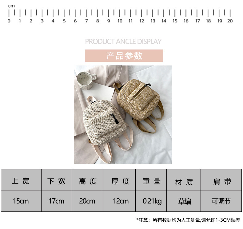 Retro Popular Woven Bag Backpack Female 2021 New Straw Backpack Small Schoolbag Woven Bag
