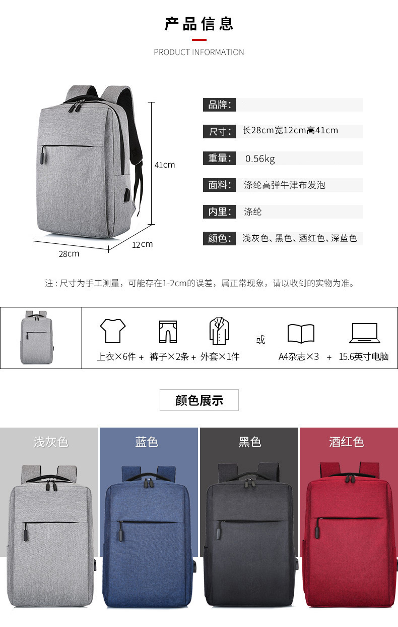 Customized Logo Mi Notebook Computer Backpack Casual Backpack Men's Oxford Cloth Business Casual Student Schoolbag