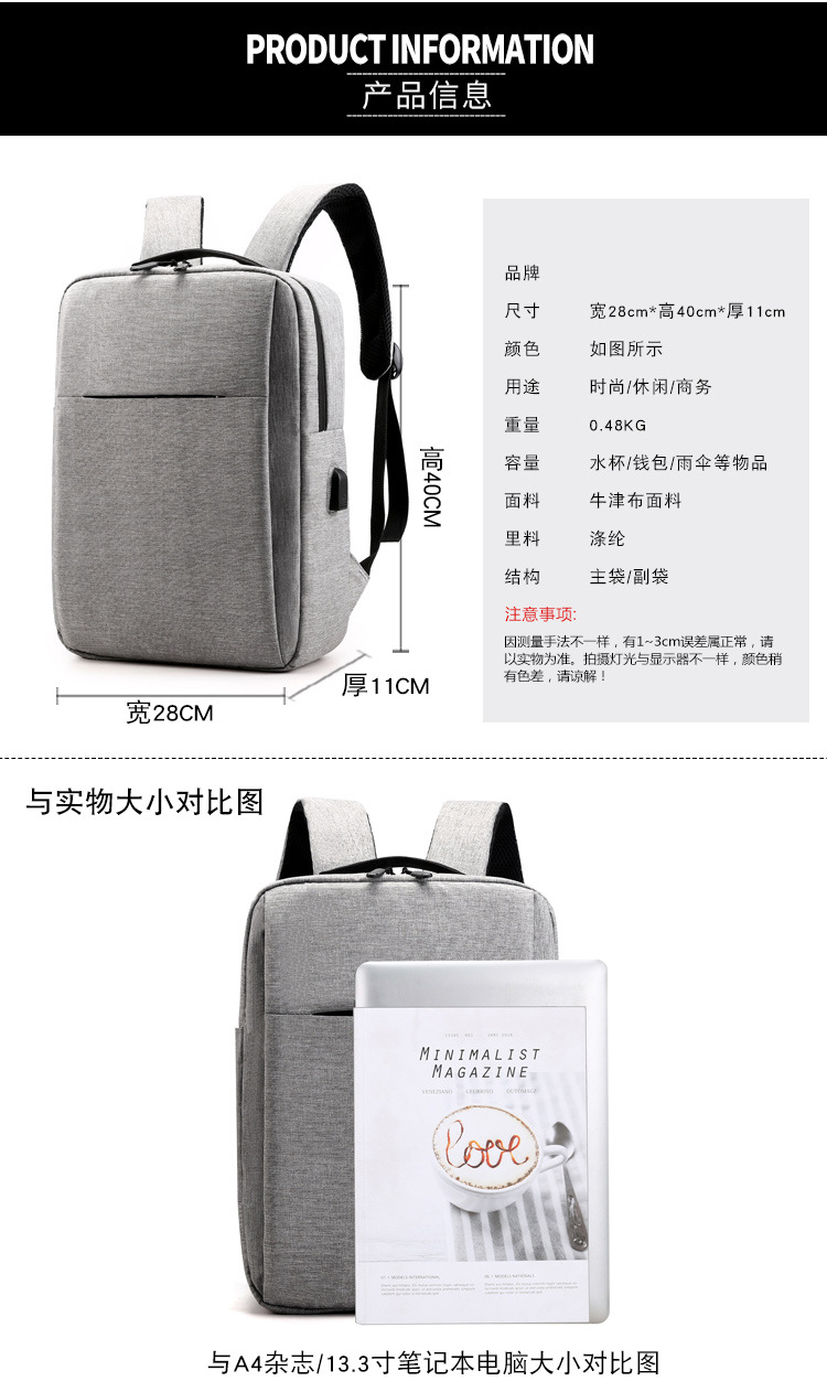 Customized Logo Mi Notebook Computer Backpack Casual Backpack Men's Oxford Cloth Business Casual Student Schoolbag