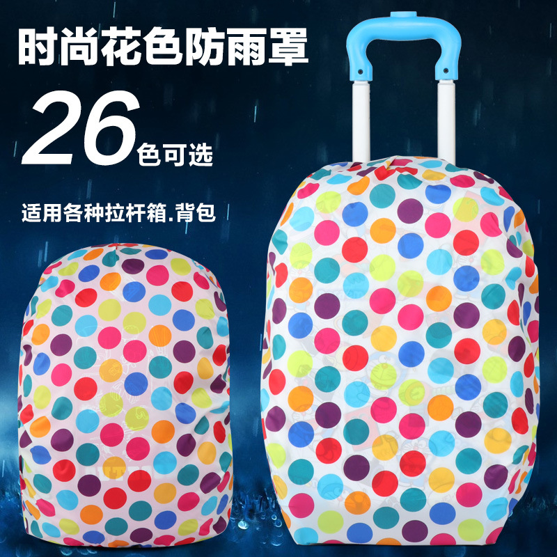 Factory Direct Sales Wholesale Custom Color Outdoor Backpack Rain Cover 30-40 L Schoolbag Waterproof Dustproof Case