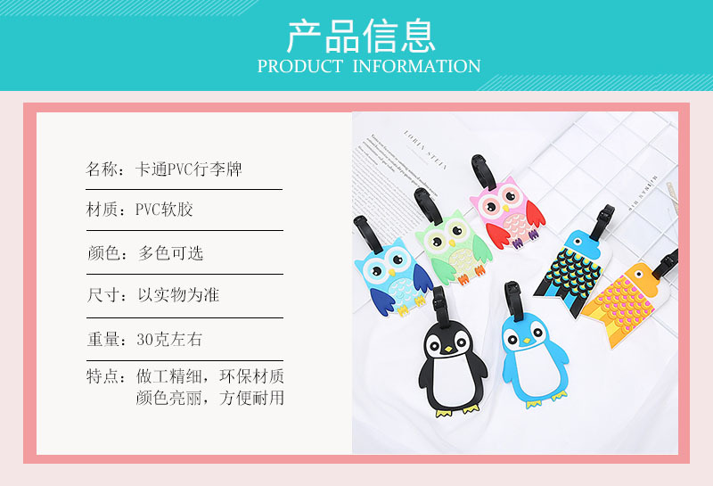 Wish New Creative Cartoon Animal Penguin Luggage Tag Customized Schoolbag Cool Tag Identification Tag Factory Wholesale Wish New Creative Cartoon Animal Penguin Luggage Tag Customized Schoolbag Cool Tag Identification Tag Factory Wholesale