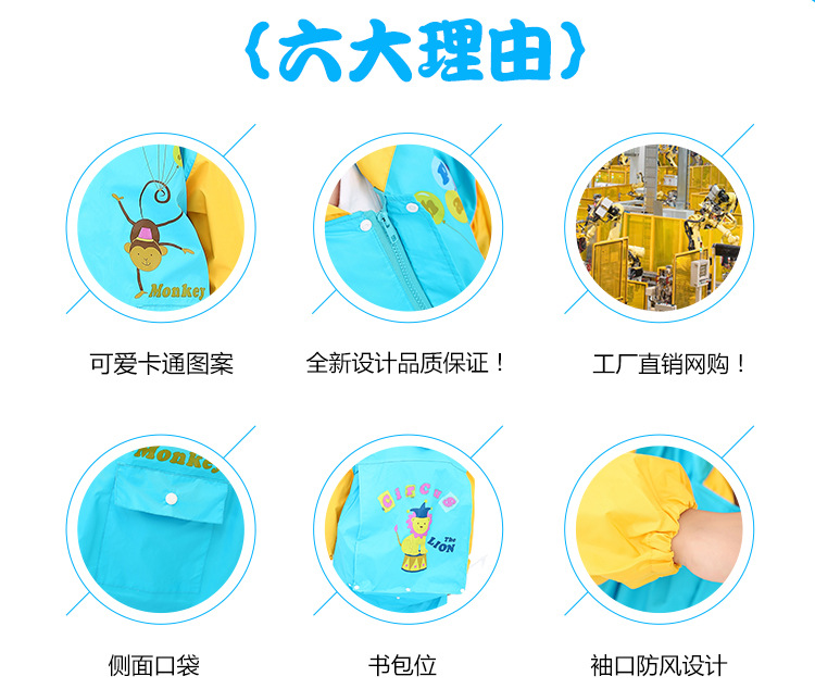 Korean Children's Raincoat Thickened Nylon Cartoon Fashion Raincoat Primary School Students with Schoolbag Seat Boys and Girls Poncho Customization