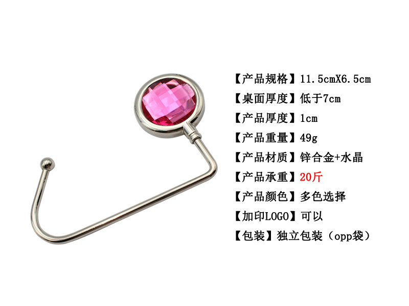 ECommerce Table Bag Hook Schoolbag Hook Straight Hook Bag Hanger Metal Crystal Purse Hook LoadBearing Strong and Durable