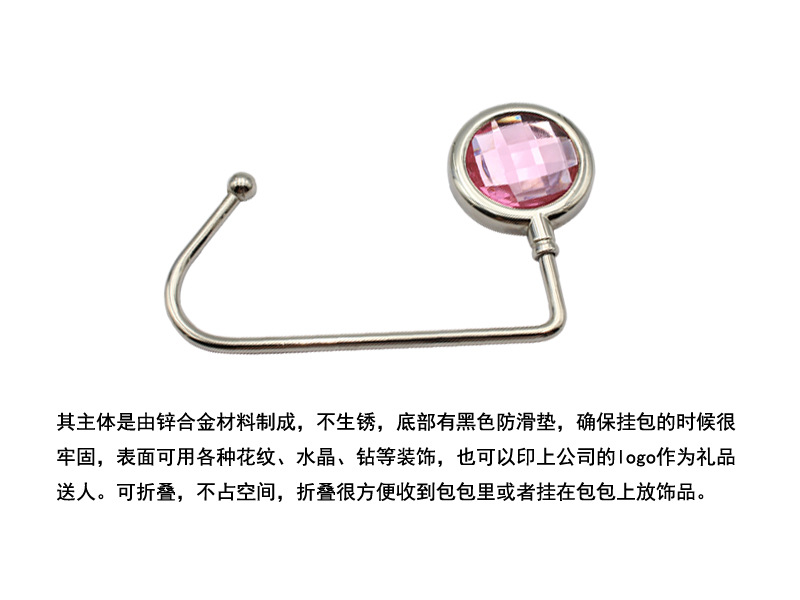 ECommerce Table Bag Hook Schoolbag Hook Straight Hook Bag Hanger Metal Crystal Purse Hook LoadBearing Strong and Durable