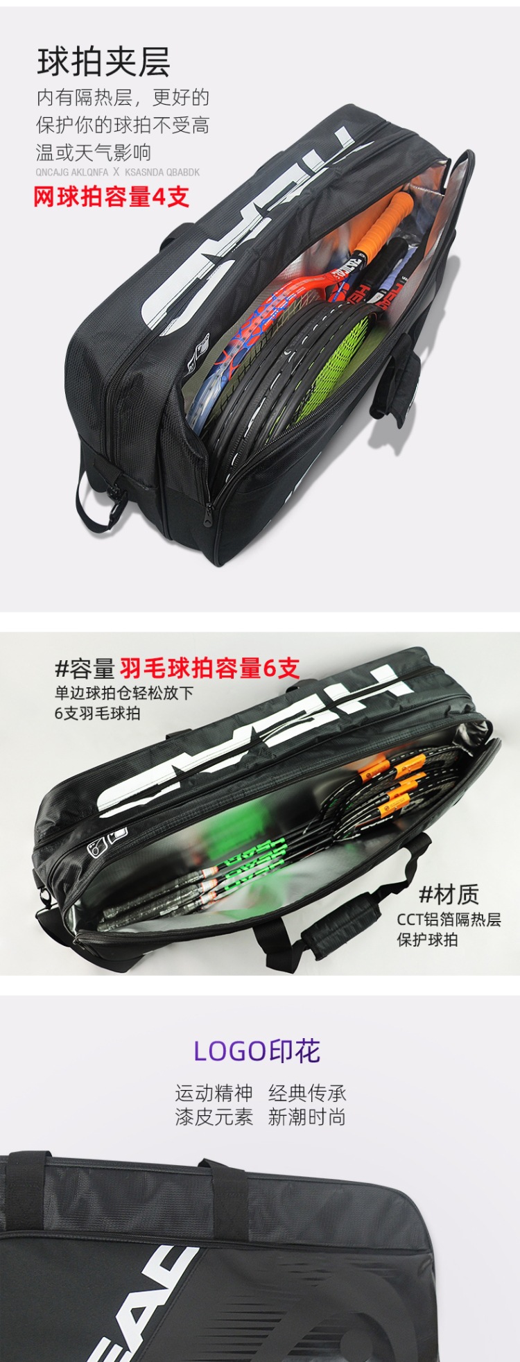 Factory Direct Supply Tennis Pack 6 PCs Multi-Functional Sports Bag Men and Women's One-Shoulder Independent Shoe Warehouse 9 PCs Badminton Bag Factory Direct Supply Tennis Pack 6 PCs Multi-Functional Sports Bag Men and Women's One-Shoulder Independent Shoe Warehouse 9 PCs Badminton Bag