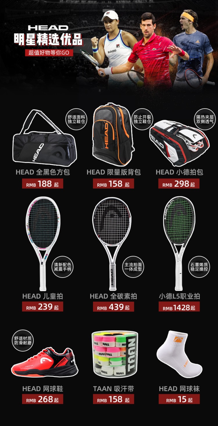 Factory Direct Supply Tennis Pack 6 PCs Multi-Functional Sports Bag Men and Women's One-Shoulder Independent Shoe Warehouse 9 PCs Badminton Bag Factory Direct Supply Tennis Pack 6 PCs Multi-Functional Sports Bag Men and Women's One-Shoulder Independent Shoe Warehouse 9 PCs Badminton Bag