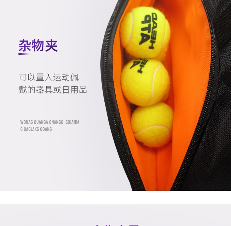 Factory Direct Supply Tennis Pack 6 PCs Multi-Functional Sports Bag Men and Women's One-Shoulder Independent Shoe Warehouse 9 PCs Badminton Bag Factory Direct Supply Tennis Pack 6 PCs Multi-Functional Sports Bag Men and Women's One-Shoulder Independent Shoe Warehouse 9 PCs Badminton Bag
