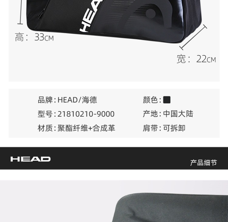 Factory Direct Supply Tennis Pack 6 PCs Multi-Functional Sports Bag Men and Women's One-Shoulder Independent Shoe Warehouse 9 PCs Badminton Bag Factory Direct Supply Tennis Pack 6 PCs Multi-Functional Sports Bag Men and Women's One-Shoulder Independent Shoe Warehouse 9 PCs Badminton Bag