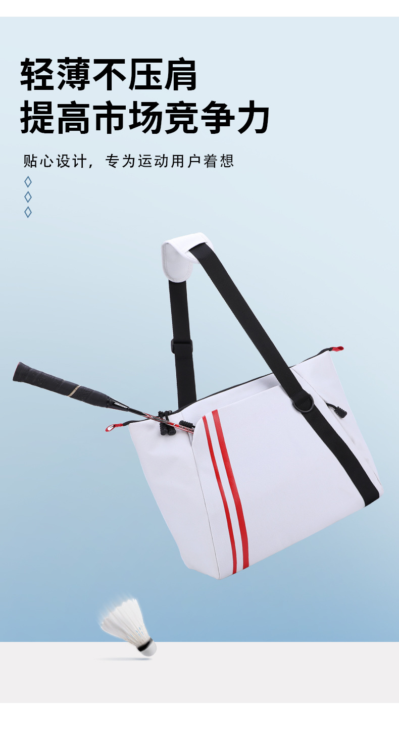 Internet Celebrity 2021new Badminton Bag One-Shoulder Fashion Simple Sports Bag Lightweight Women's Net Badminton Bag