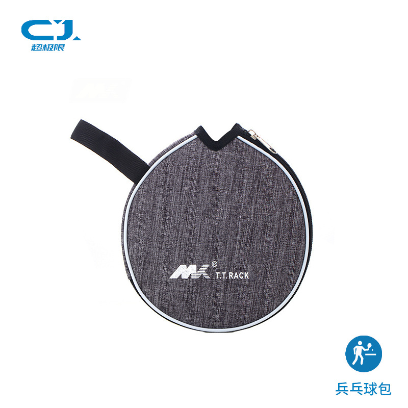 Amazon New Portable Table Tennis Racket Package Racket Cover Pack Single Fan-Shaped Gourd Square Table Tennis Racket Sports Bag Racket Cover
