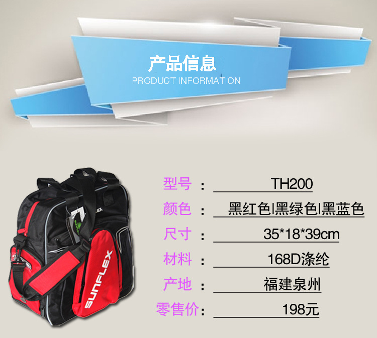 Independent Shoe Warehouse Table Tennis Sports Bag Sets Single Shoulder Large Capacity Table Tennis Racket Bag Workout Travel Sports Bag Bag Men