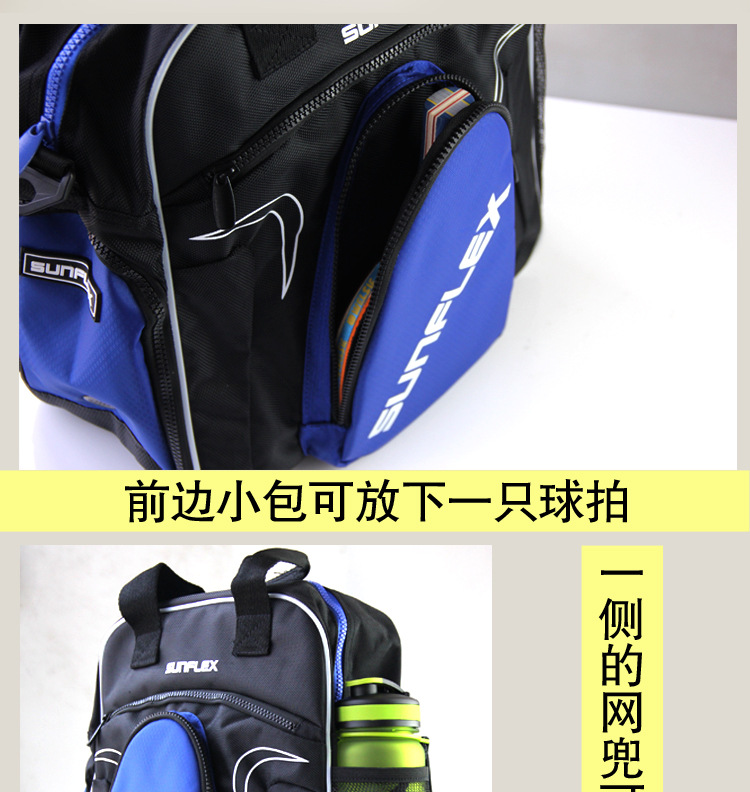 Independent Shoe Warehouse Table Tennis Sports Bag Sets Single Shoulder Large Capacity Table Tennis Racket Bag Workout Travel Sports Bag Bag Men