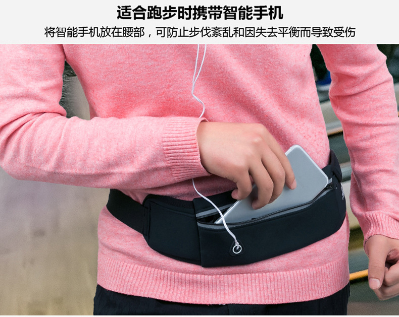 Cross-Border Waist Bag Sports Bag Waist Pack Marathon Close-Fitting Breathable Cross-Country Package Mobile Phone Waist Bag 6619 Cross-Border Waist Bag Sports Bag Waist Pack Marathon Close-Fitting Breathable Cross-Country Package Mobile Phone Waist Bag 6619