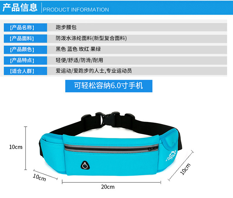 Cross-Border Waist Bag Sports Bag Waist Pack Marathon Close-Fitting Breathable Cross-Country Package Mobile Phone Waist Bag 6619 Cross-Border Waist Bag Sports Bag Waist Pack Marathon Close-Fitting Breathable Cross-Country Package Mobile Phone Waist Bag 6619