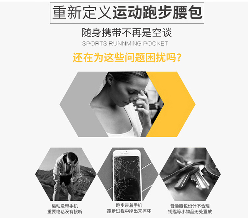 Cross-Border Waist Bag Sports Bag Waist Pack Marathon Close-Fitting Breathable Cross-Country Package Mobile Phone Waist Bag 6619 Cross-Border Waist Bag Sports Bag Waist Pack Marathon Close-Fitting Breathable Cross-Country Package Mobile Phone Waist Bag 6619
