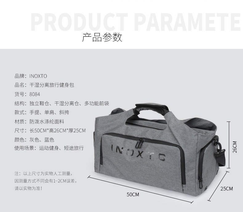 Gym Bag Large Capacity Dry Wet Separation Sports Bag Outdoor Single-Shoulder Bag Portable Messenger Bag Luggage Travel Bag 8084 Gym Bag Large Capacity Dry Wet Separation Sports Bag Outdoor Single-Shoulder Bag Portable Messenger Bag Luggage Travel Bag 8084