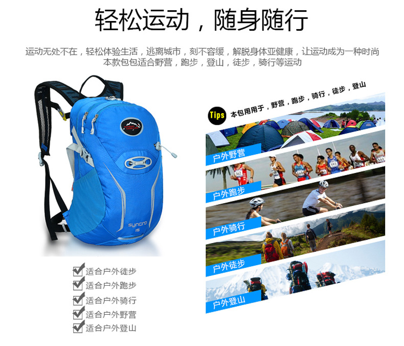 Local Lion 15L Outdoor Bag Cycling Bag Outdoor Backpack Bicycle Bag Sports Bag Travel Riding Backpack 527 Local Lion 15L Outdoor Bag Cycling Bag Outdoor Backpack Bicycle Bag Sports Bag Travel Riding Backpack 527