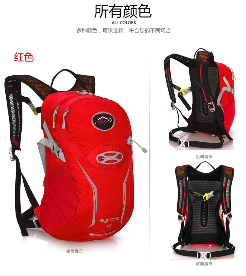 Local Lion 15L Outdoor Bag Cycling Bag Outdoor Backpack Bicycle Bag Sports Bag Travel Riding Backpack 527 Local Lion 15L Outdoor Bag Cycling Bag Outdoor Backpack Bicycle Bag Sports Bag Travel Riding Backpack 527