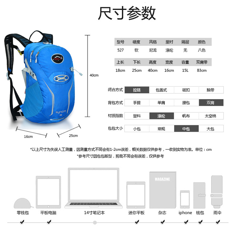 Local Lion 15L Outdoor Bag Cycling Bag Outdoor Backpack Bicycle Bag Sports Bag Travel Riding Backpack 527 Local Lion 15L Outdoor Bag Cycling Bag Outdoor Backpack Bicycle Bag Sports Bag Travel Riding Backpack 527
