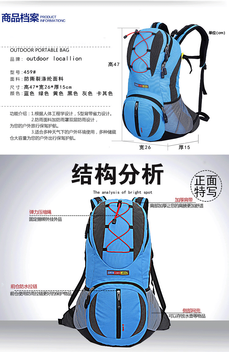 Local Lion 22L Cycling Bag Outdoor Bag Outdoor Backpack Bicycle Bag Sports Bag Travel Riding Backpack 459