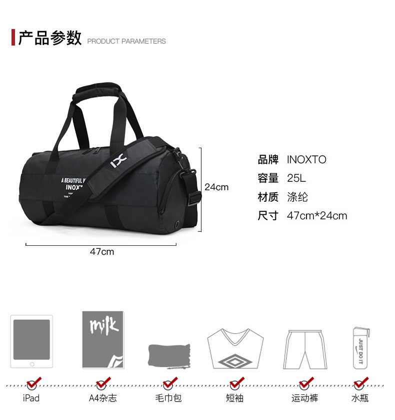 Dry Wet Separation Gym Bag Handbag 25L Men's and Women's Travel Sports Bag Crossbody round Bag 8073 Dry Wet Separation Gym Bag Handbag 25L Men's and Women's Travel Sports Bag Crossbody round Bag 8073