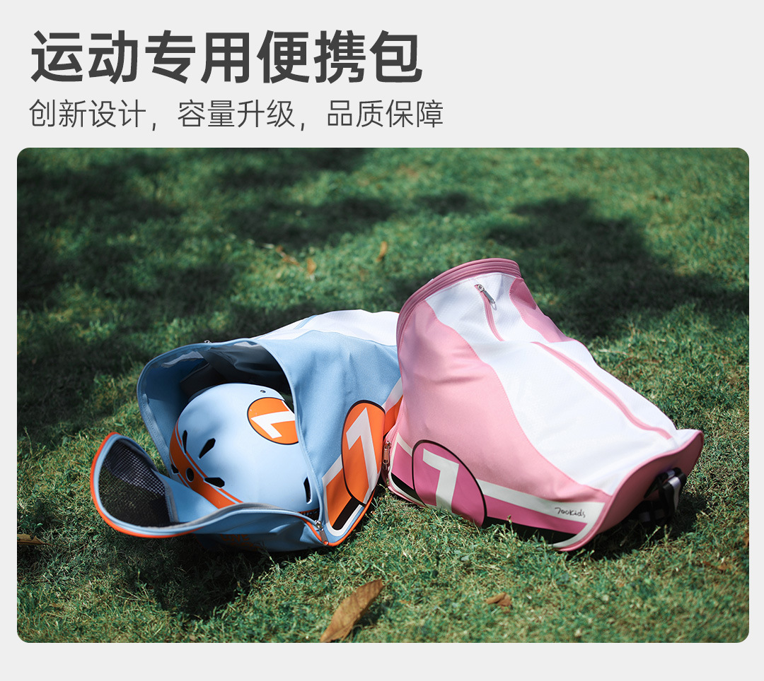 Amazon New Children's Roller Skating Bag Roller Skating Roller Skates Sports Bag Roller Skating Bag Large Capacity Shoulder Bag