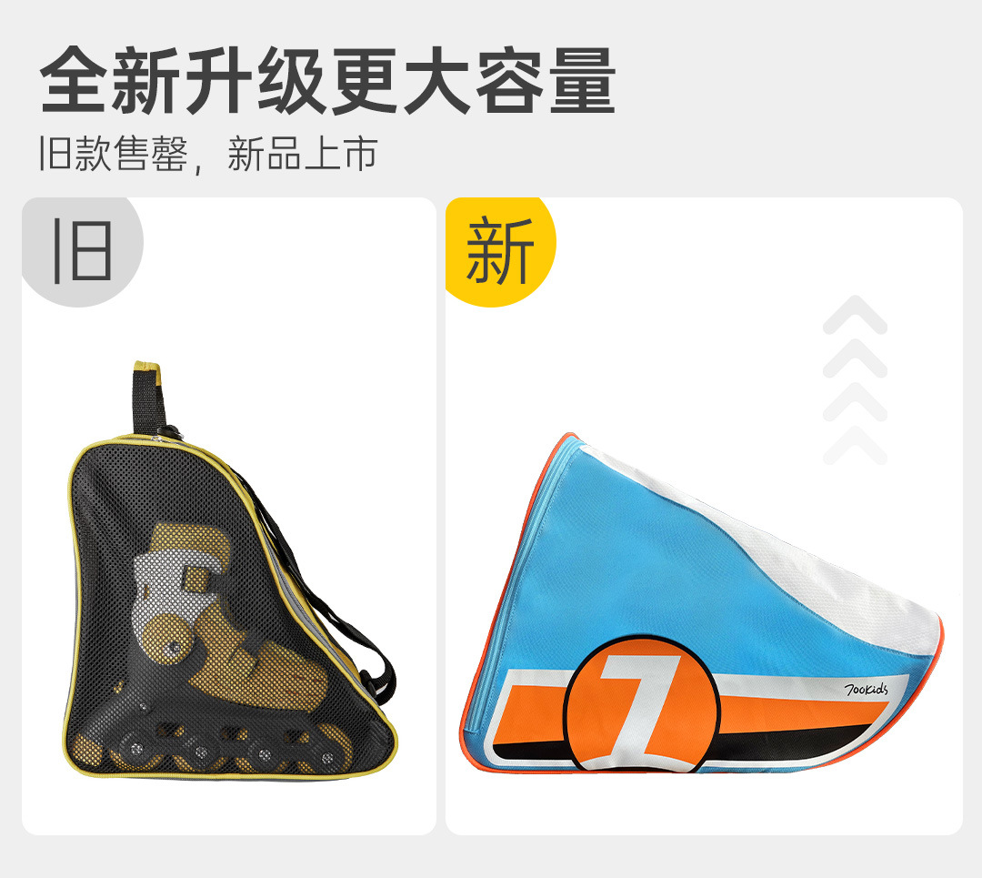 Amazon New Children's Roller Skating Bag Roller Skating Roller Skates Sports Bag Roller Skating Bag Large Capacity Shoulder Bag
