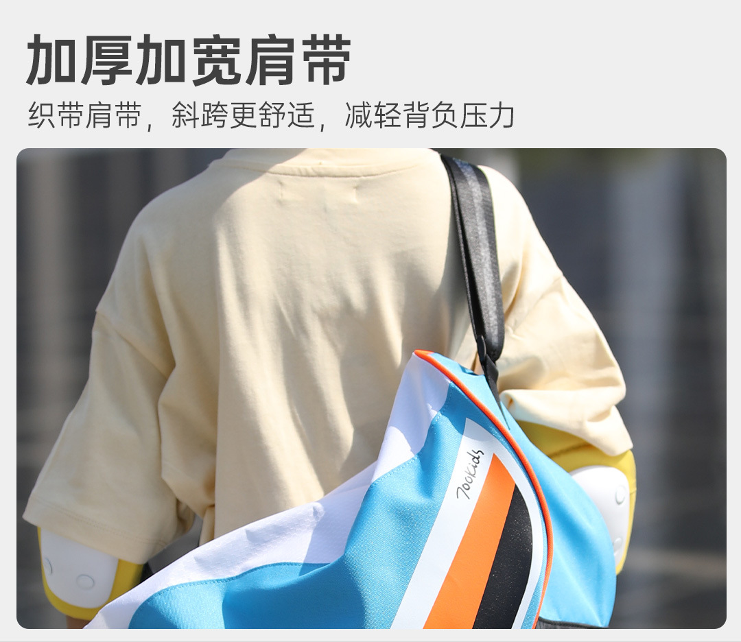 Amazon New Children's Roller Skating Bag Roller Skating Roller Skates Sports Bag Roller Skating Bag Large Capacity Shoulder Bag