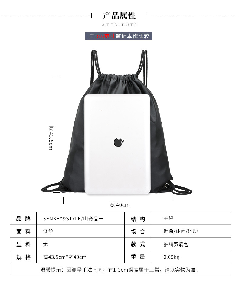 Sports Bag Ball Bag Folding Sports Portable Training Bag Large Capacity Football Volleyball Universal Ball Bag Drawstring Bundle Buggy Bag