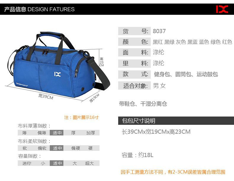 Cross-Border Dry Wet Separation Gym Bag Men's and Women's round Bag Travel Bag Shoulder Bag Handbag Yoga Sports Bag 8037