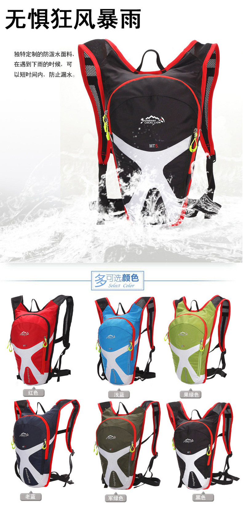 Local Lion Cross-Border 5L Riding Backpack Outdoor Water Bag Package Backpack Riding Sports Bag Men and Women off-Road Running Pouch Local Lion Cross-Border 5L Riding Backpack Outdoor Water Bag Package Backpack Riding Sports Bag Men and Women off-Road Running Pouch