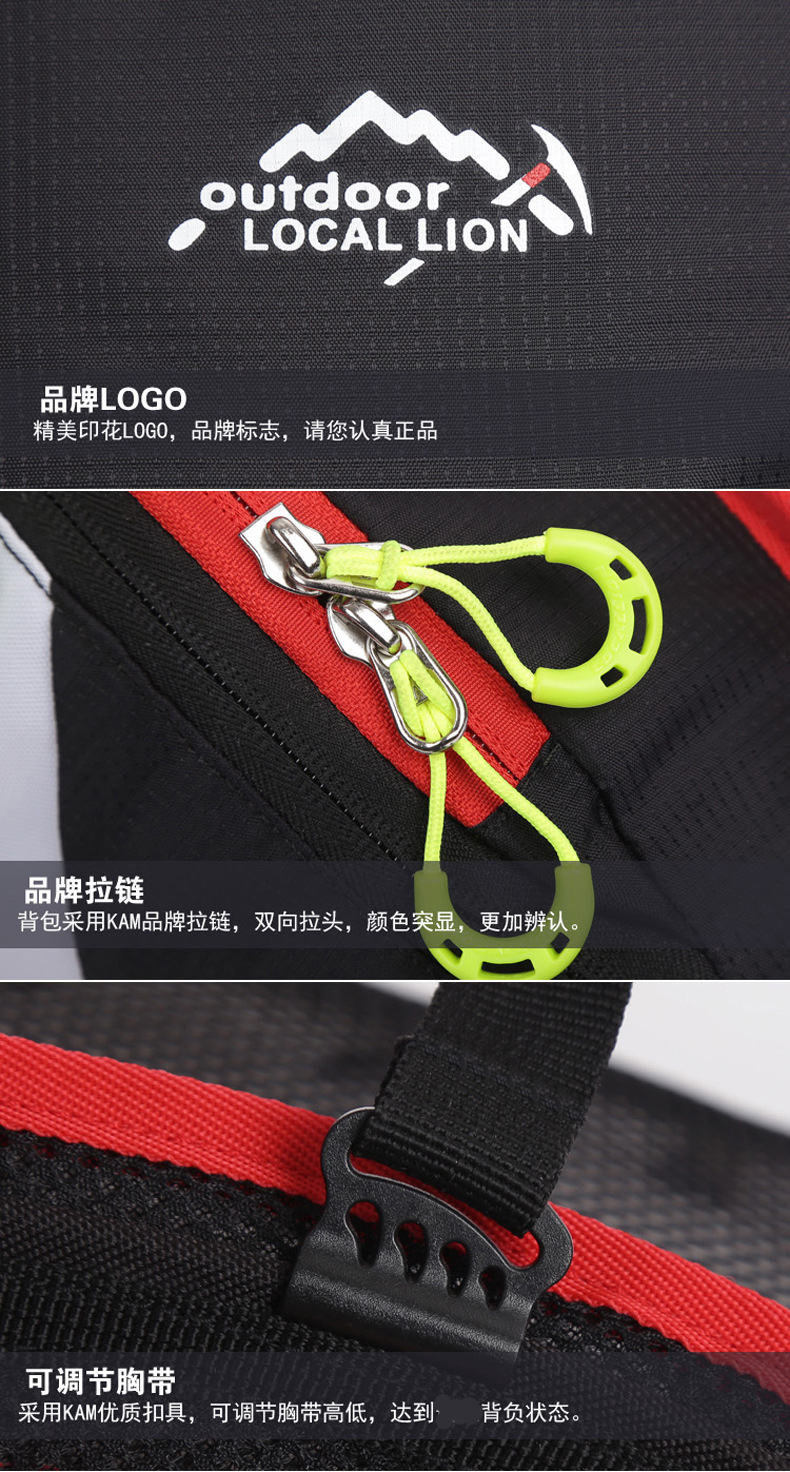 Local Lion Cross-Border 5L Riding Backpack Outdoor Water Bag Package Backpack Riding Sports Bag Men and Women off-Road Running Pouch Local Lion Cross-Border 5L Riding Backpack Outdoor Water Bag Package Backpack Riding Sports Bag Men and Women off-Road Running Pouch