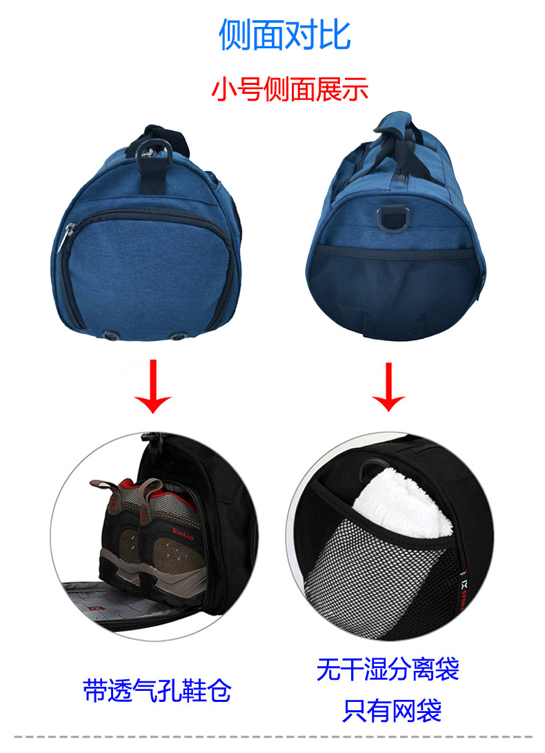 Cross-Border Gym Bag Dry Wet Separation Cylinder Sports Bag Outdoor Single-Shoulder Bag Portable Messenger Bag Luggage Bag Travel Bag
