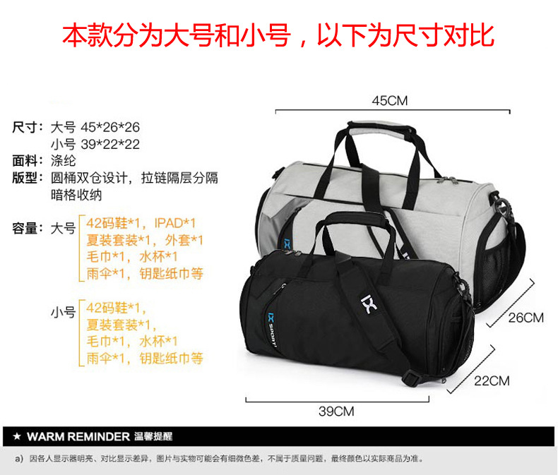 Cross-Border Gym Bag Dry Wet Separation Cylinder Sports Bag Outdoor Single-Shoulder Bag Portable Messenger Bag Luggage Bag Travel Bag