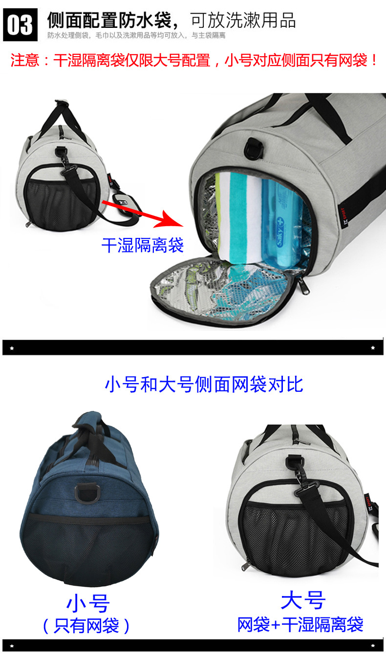Cross-Border Gym Bag Dry Wet Separation Cylinder Sports Bag Outdoor Single-Shoulder Bag Portable Messenger Bag Luggage Bag Travel Bag