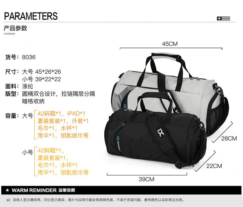Cross-Border Gym Bag Dry Wet Separation Cylinder Sports Bag Outdoor Single-Shoulder Bag Portable Messenger Bag Luggage Bag Travel Bag