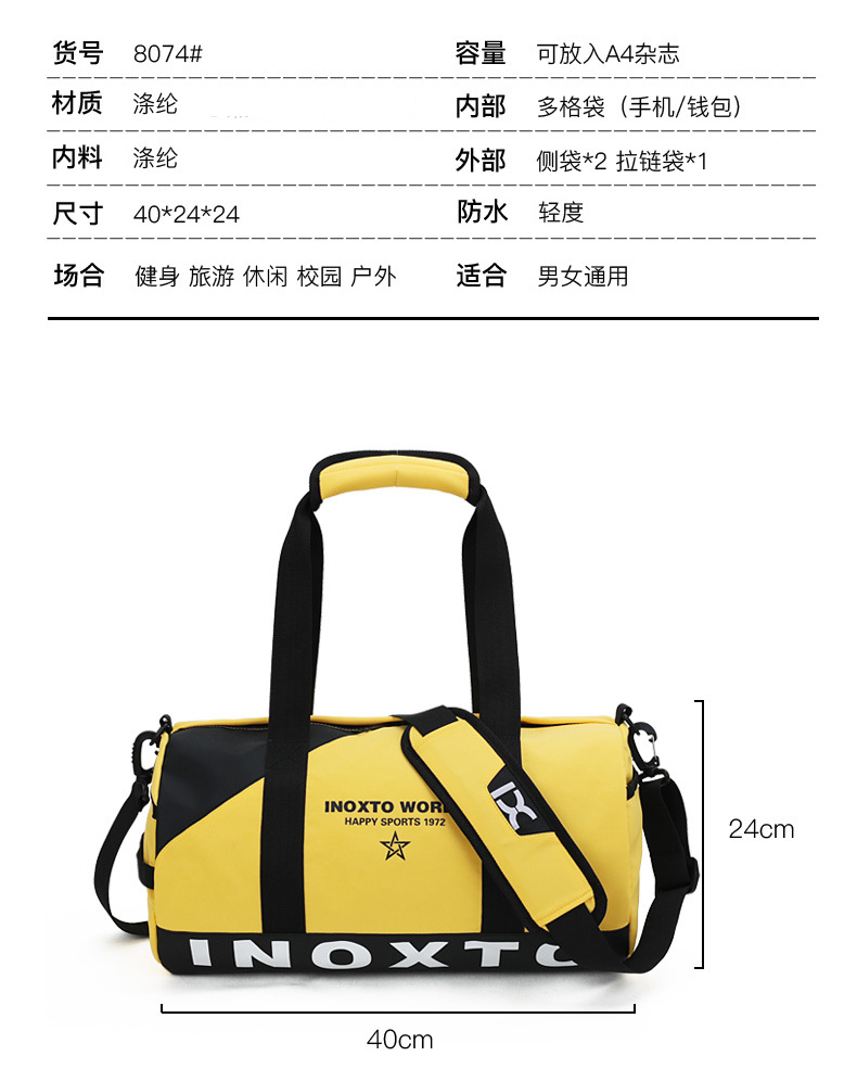 Cross-Border Gym Bag Cylinder Shoulder Bag 20L Men's and Women's Travel Bag Portable Messenger Bag Yoga Sports Bag 8074