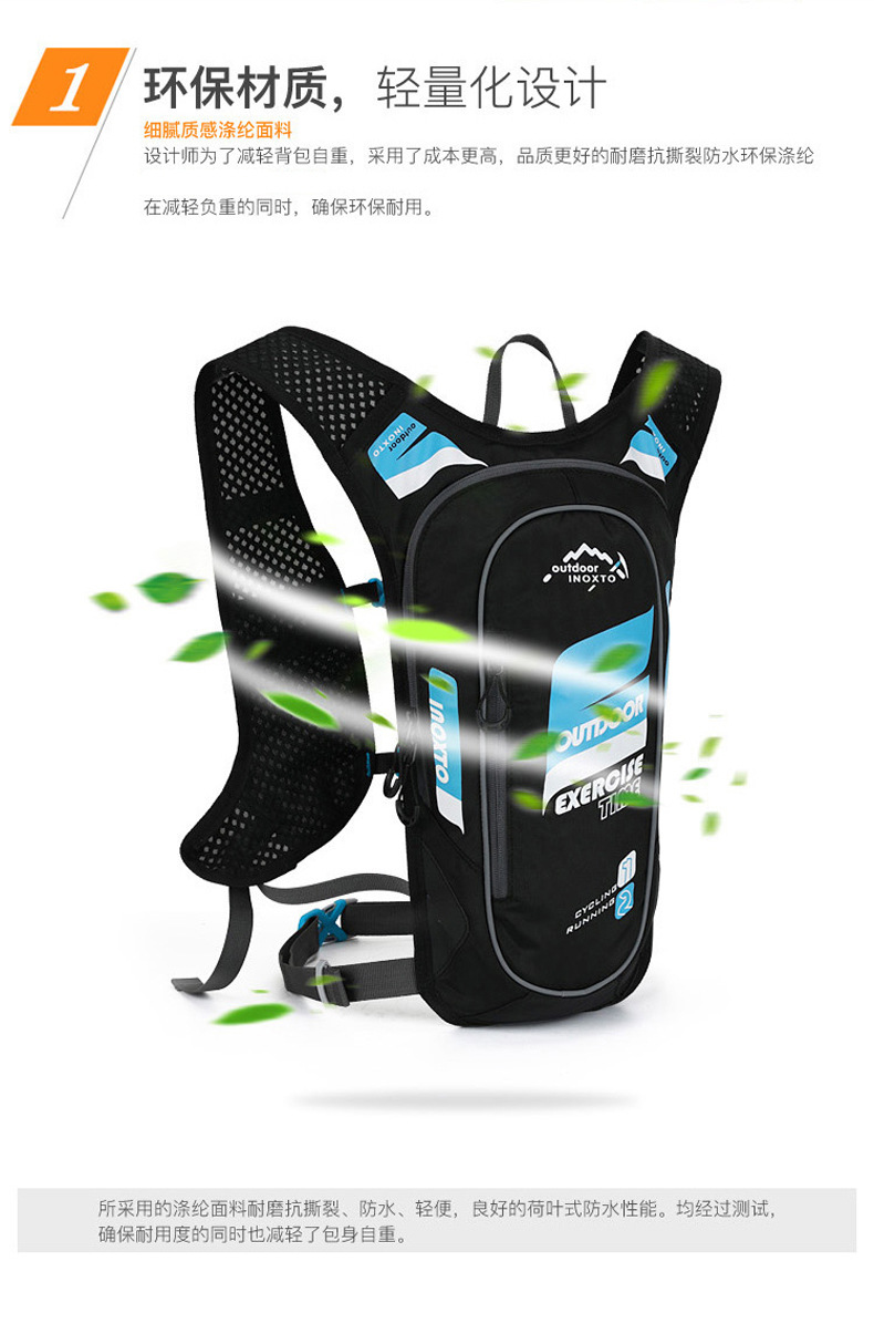 Cross-Border 5L Cycling Bag Sports Bag Riding Backpack off-Road Running Pouch Bicycle Bag Hydration Backpack 573
