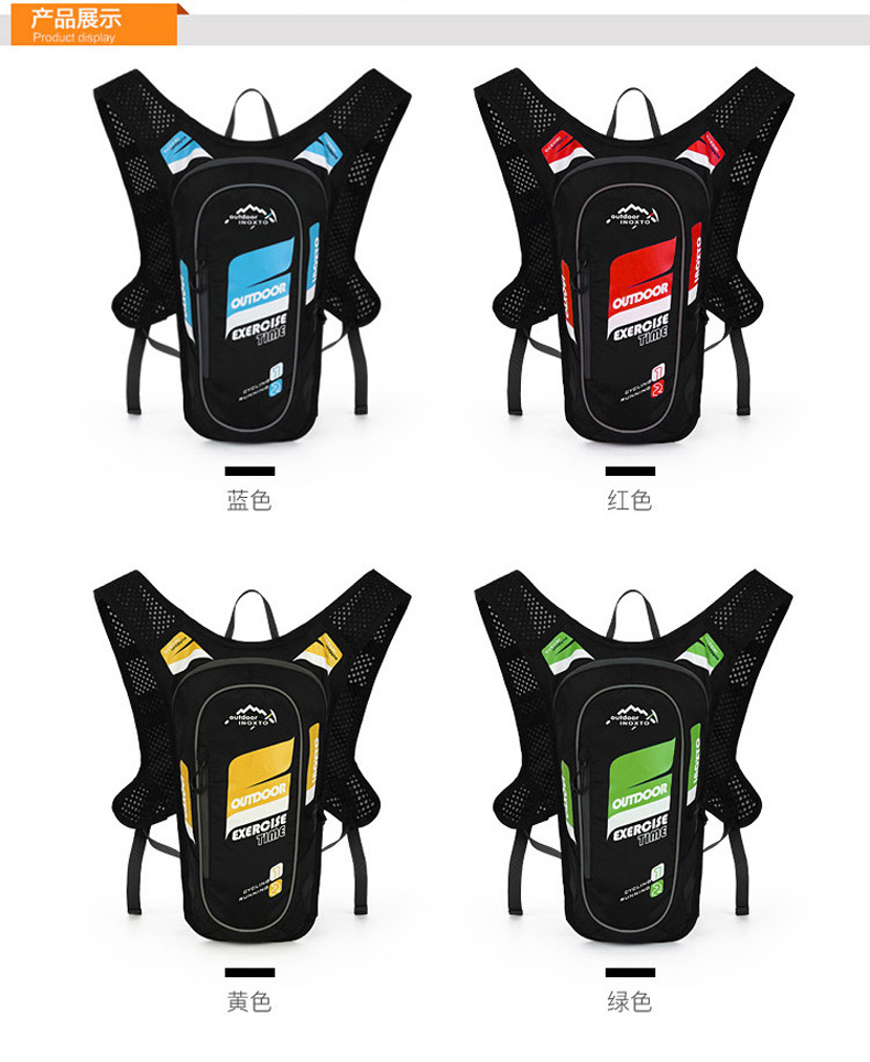 Cross-Border 5L Cycling Bag Sports Bag Riding Backpack off-Road Running Pouch Bicycle Bag Hydration Backpack 573