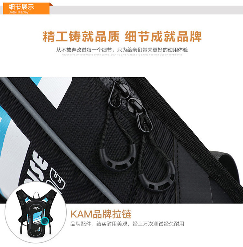 Cross-Border 5L Cycling Bag Sports Bag Riding Backpack off-Road Running Pouch Bicycle Bag Hydration Backpack 573