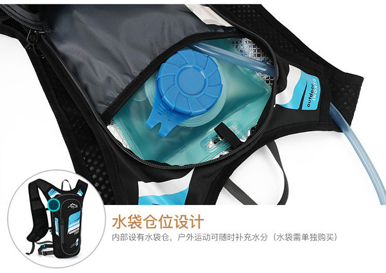 Cross-Border 5L Cycling Bag Sports Bag Riding Backpack off-Road Running Pouch Bicycle Bag Hydration Backpack 573