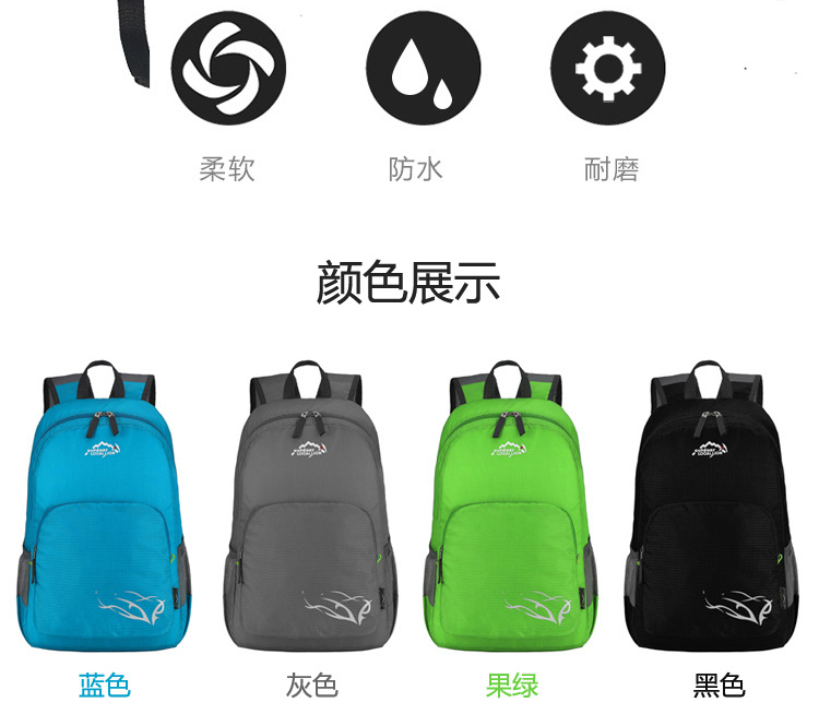 Cross-Border 25L Backpack Folding Backpack Outdoor Bag Men's and Women's Backpack Sports Bag Outdoor Hiking Backpack 557