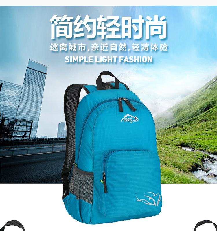 Cross-Border 25L Backpack Folding Backpack Outdoor Bag Men's and Women's Backpack Sports Bag Outdoor Hiking Backpack 557